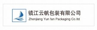 镇江云帆包装有限公司