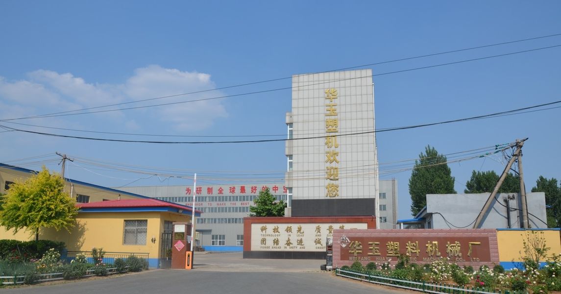 Weifang Huayu Plastic Machinery Co., Ltd.