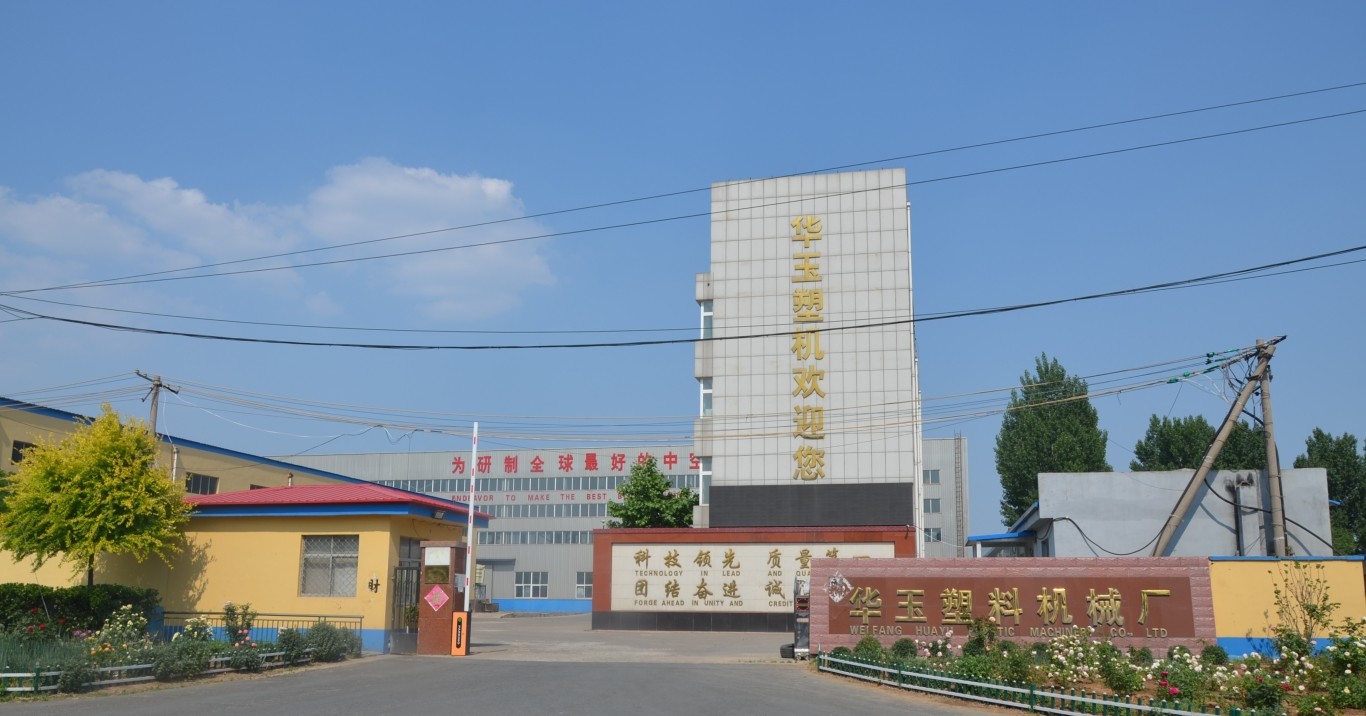 Weifang Huayu Plastic Machinery Co., Ltd.