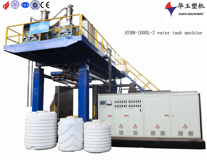 Huayu 1000L 2 capas del tanque de agua extrusión máquina de moldeo por soplado diseñado para el embalaje de líquido
